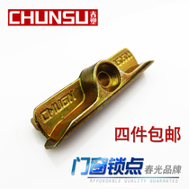 Plastic steel door and window lock point external unlocking block inner door opening window lock point transmission lock point window hardware accessories