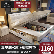 Leather bed Double bed 1 8 meters modern simple bed Master bedroom light luxury Minimalist Nordic Tatami solid wood storage bed