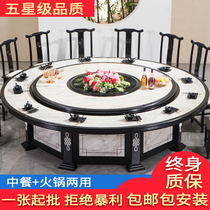 New Chinese hotel Electric dining table large round table with turntable 15 people 20 people Hotel box dining table and chair combination disc