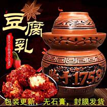 Xinjia old store (Zisha altar) non-heritage inheritance Xinjia bean curd 100-year skill 800g Zisha altar spicy