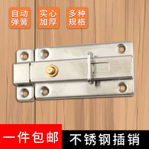 Stainless steel bolt door toilet wooden door open-fitting left and right bolt double-ended door bolt thickened door bolt lock