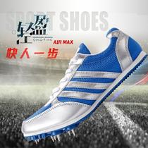 Middle and long-distance running sports primary and secondary school students training competition track and field spikes for men and women