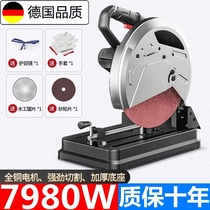 German stainless steel all copper motor steel machine 355 cutting machine steel single phase 220V multi angle metal household