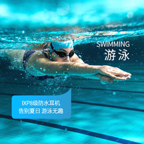 Diving special headset Swimming training Bone conduction Wireless Bluetooth Underwater waterproof sports headset Self-memory storage