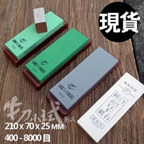 Lobster CHOSERA Tempered stone Ceramic grindstone Whole mesh 400 1000 5000 8000 Coarse Medium Fine