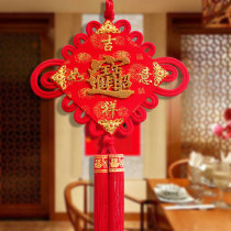 Large Chinese knot type plate knot pendant props hanging ornaments New year housewarming gifts Zhaocai Jinbao a variety of styles