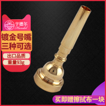 Handel trumpet mouth Gold-plated trumpet mouth 3C5C7C Beginner trumpet mouth Musical instrument accessories promotion