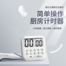 Kitchen household magnet reminder learning to do questions postgraduate countdown timer procrastination self-discipline Management Timer