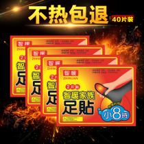 100 pieces of warm foot stickers men and womens foot insoles cold warm feet warm stickers baby self-heating winter warm treasure hot Post