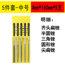 Fragrant beads aromas polished shummy files polished with small bruising knife steel filing knife plastic handle filing knife suit flat and flat round