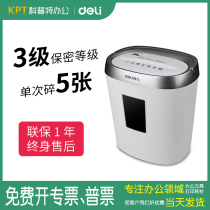 Del Paper Shredder 9929 Office Household Shredder Mini Gear Electric Small Static Powder Paper Shredder Sound