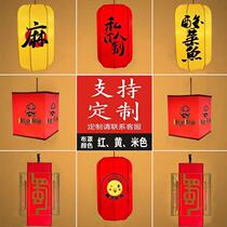 Chinese imitation amniotic leather cloth iron art such as custom waterproof chandeliers at Shus antique special lantern restaurant fire pot shop