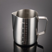 304 stainless steel pointed mouth pull flower cup with lid with scale measuring cup Coffee pull flower cylinder Milk foam cup Coffee pot