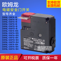  Brand new imported Omron electromagnetic safety door D4NL-1 2 4AFA-B EFG DFG AFG-B4S switch