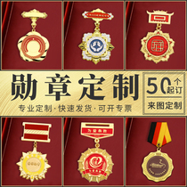 Metal Medal Customized Enterprise Company Badge Customized Personality School Graduation Brooch Brand Anniversary Celebration Staff Medal