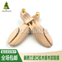 Pine wood shoe support shoe last solid wood shoe support shoe expander shoe expansion gear shape anti-wrinkle and odor removal adjustable