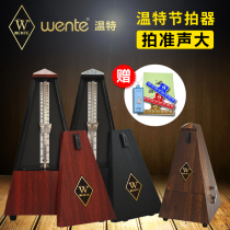 German original imported Winter mechanical metronome piano test special violin guitar rhythm device Universal