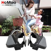Bicycle pedals can be folded and widened and thickened rear pedals electric car Childrens rear seat footrest accessories