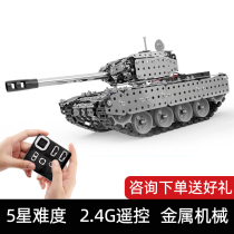 Battle remote control tank building blocks metal assembly model difficult large toy boy teen screw disassembly