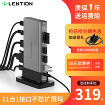 Lansheng typeec extension dock desktop docking USBC diversity line USB3 0 converter suitable for Apple MacbookPro Huawei Lenovo laptop connection gigabit network port