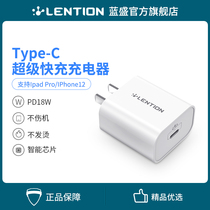 Blue Sein ipadpro2020 Charger 18W Quick-filling plug 30W Double-typeC Charging Line Gong for Apple Xiaomi USBC Notebook 45W Power adapter Sw