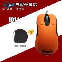 io1 1 mouse CF cross firewire gaming dedicated white Shark official flagship peripheral store ie3 0 mouse