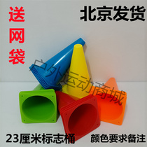 23cm without hole roadblock sign bucket football auxiliary equipment motorcycle obstacle road cone ice cream tube