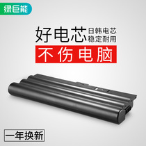 Green Giant Lenovo ThinkPad Upgrade 8400mAh for T430 L420 L512 L520 W530 E520 T510 T