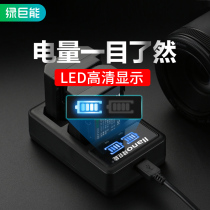 llano Sony NP-FZ100 camera battery charger double charge a9 a7r3 a 7 m3 ILCE-9 7rm3