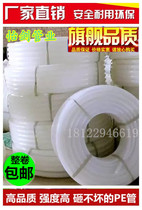 New material PE pipe 203250 food grade tap water drinking water supply pipe threading polyethylene plastic pipe
