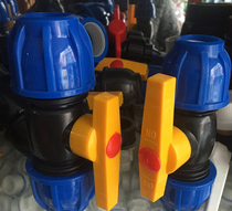 High quality PE fast ball valve PVC quick switch PPR gate valve PE pipe fittings Self drinking water pipe fittings