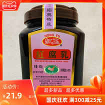 Xianheng Red Jade red fermented bean curd 500g export Red Square South milk Zhejiang Shaoxing specialty braised pork fried dishes with meal