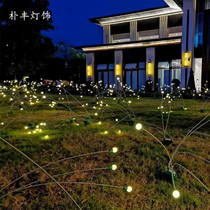 LED luminous firefly lamp dynamic rocking Firefly lamp outdoor anti-water lamp lawn decoration brightening lamp room