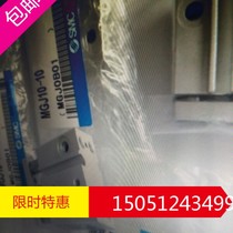 MGJ10-5 original SMC