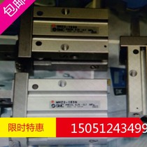 MHZ2-16SN original SMC