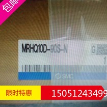 MRHQ10D-180S-N original SMC