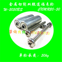 Factory direct CNMR20-50 Fuluer specifications complete quality reliable price discount can be customized according to the chart