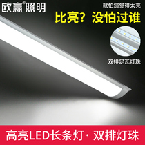 Lamp led strip household ultra-bright 1 2 meters integrated bracket double row three anti-lamp office fluorescent lamp full set