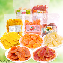 Zhenglong dried yellow peach dried apricot dried papaya mango Dried hay berry 500g Sweet and sour fruit dried preserved fruit snack package
