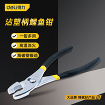 Dili hand tool 8 carp forceps 200mm DL25508 American chrome-plated plastic handle carp pliers