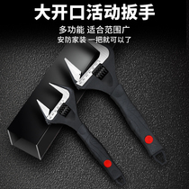  Jingruifeng adjustable wrench tool Live mouth Live mouth large opening Multi-function bathroom board moving hand Universal live wrench