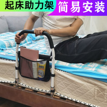 Wake Up Assisted Bedside Armrest Up-To-Bed Railing Anti-Fall Anti-Fall Bed Seniors Bed Guard Rail Fence