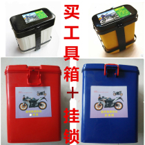 Motorcycle new bumper tool box storage box durable plastic box front bumper box water cup holder box