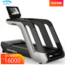 Maibaohe M003 large treadmill commercial AC frequency conversion electric professional treadmill gym dedicated