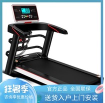 Binyu A6 Treadmill Home Fitness Small Folding Multifunction Mini Electric Walker
