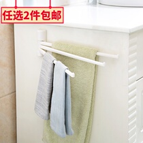  Japanese bathroom towel rack Punch-free three-pole rotating towel crossbar rack Kitchen rag hanging rod Handkerchief rack