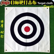 Golf target target cloth Strike cage bullseye cloth Durable extra thick canvas bullseye swing practice net target cloth