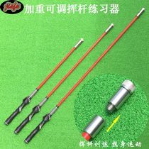 Golf swing exerciser metal stainless steel adjustable swing stick beginner club warm-up training supplies