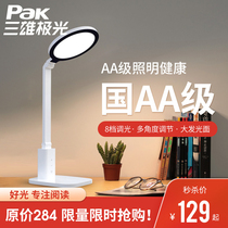 Three majestic extremely light table lamps learning dedicated country AAA reading eye protection light Primary school children Dormitory Bedroom Led Bed headlights