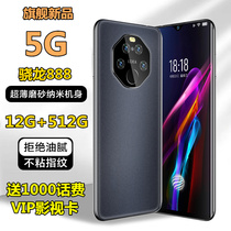 Official flagship new 5G ultra-thin curved screen 512G Snapdragon 888 black shark Red Devil game full Netcom smartphone